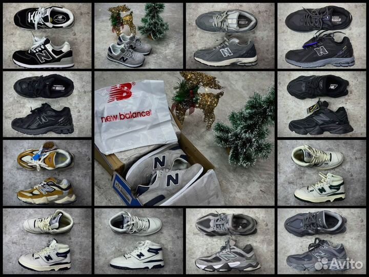 Комфортные Кроссовки New Balance 574,9060,650,1906