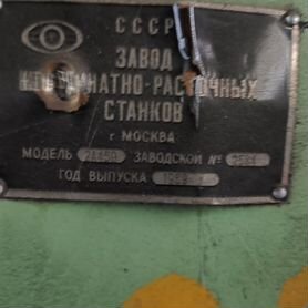 Продам станки