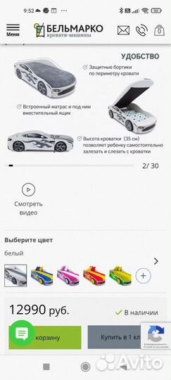 Детская кровать машина с матрасом