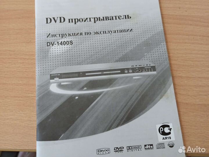 Dvd