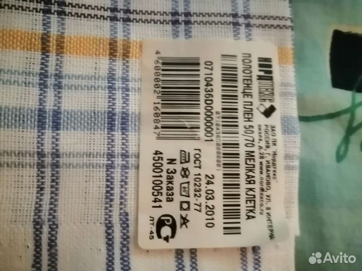 Кухонные полотенца лен и простыни