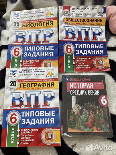 Книги