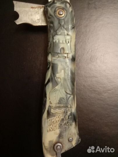 Нож складной СССР