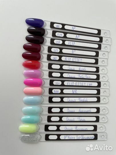 Материалы для маникюра