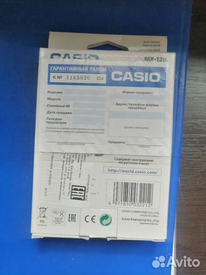 Калькулятор Casio MX-12B