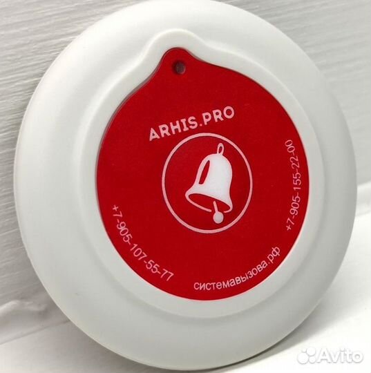 Кнопка вызова персонала ультратонкая 6 мм Слим