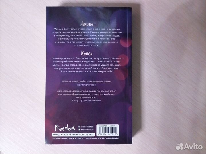 Книги современные романы