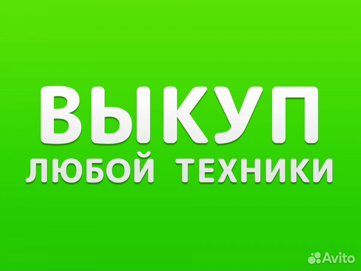 Скупка и обмен: Процессор Intel Core i3-530 LGA115