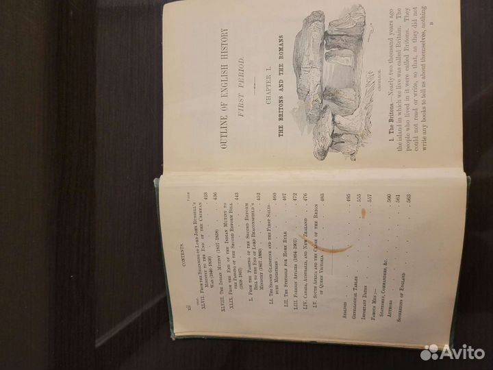 Антикварная книга 