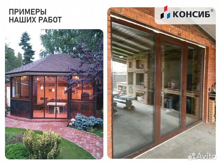 Пластиковые окна по Вашим размерам