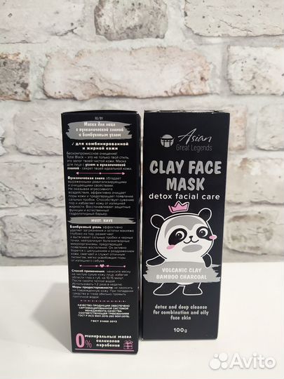 Маска для лица, крем-флюид, мицеллярная