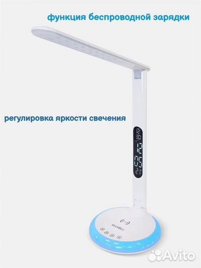 Светодиодный светильник настольный