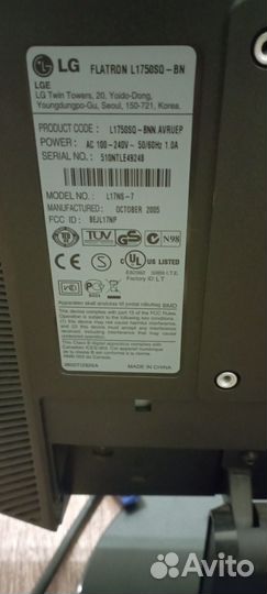 Монитор lg flatron l1750sq-sn