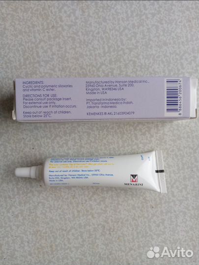 Дерматикс гель