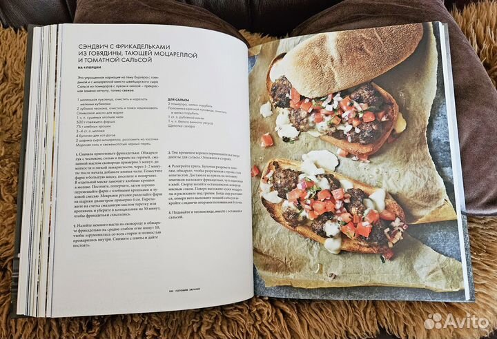Курс элементарной кулинарии. Готовим уверенно