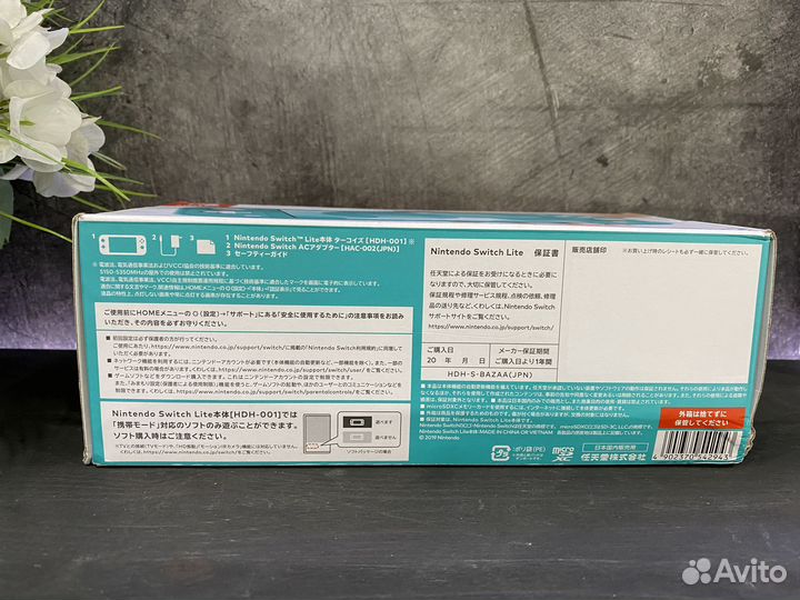 Портативная игровая консоль Nintendo Switch Lite