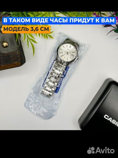 Наручные часы