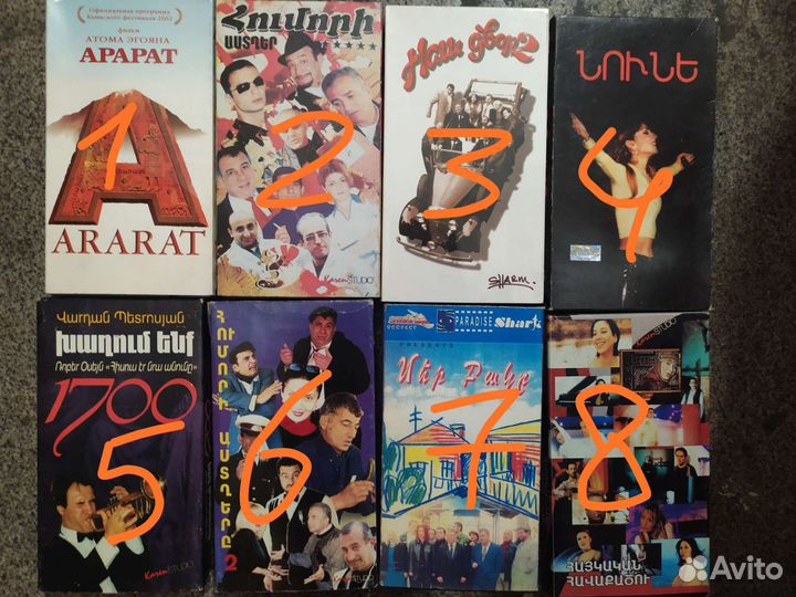 Фильмы на армянском языке VHS DVD