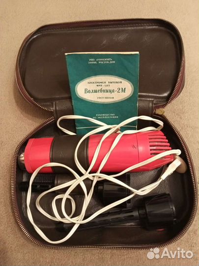 Фен Волшебница-2М-06