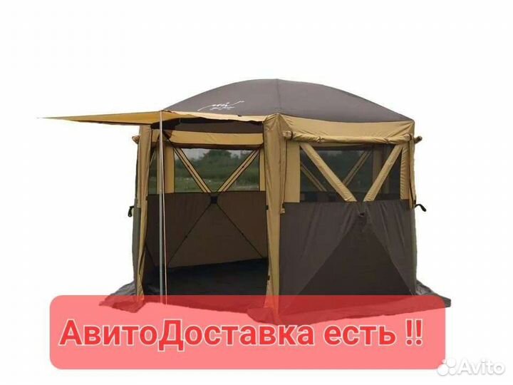 Шатер автоматический