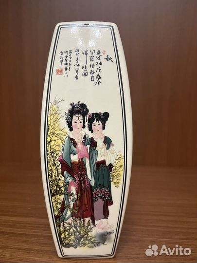 Ваза для цветов фарфор