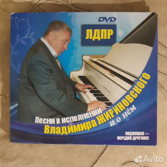 Музыка на CD