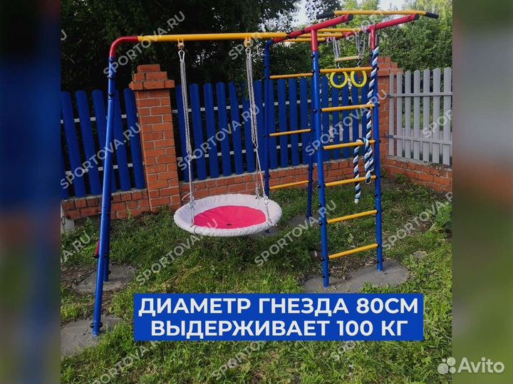 Детская игровая площадка