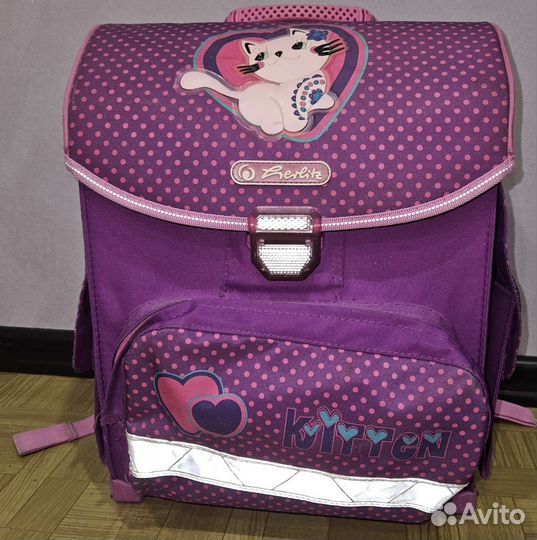 Школьный рюкзак