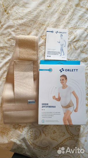 Бандаж для беременных и после родов orlett