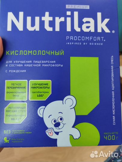 Кисломолочная смесь