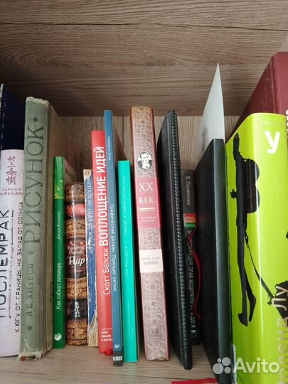 Книги - Пелевин, Браун, Мураками и др