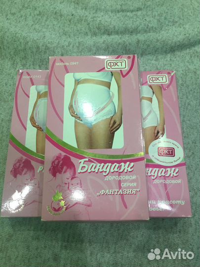 Бандаж дородовой Новый