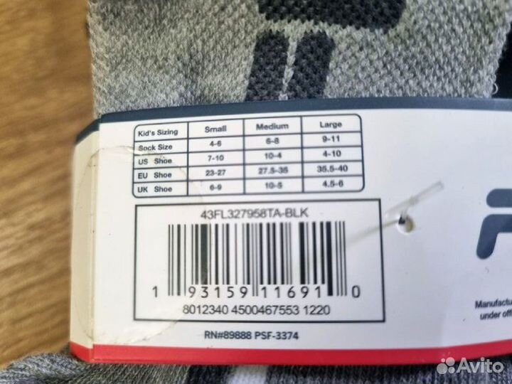 Носки детские Fila размер 27-35