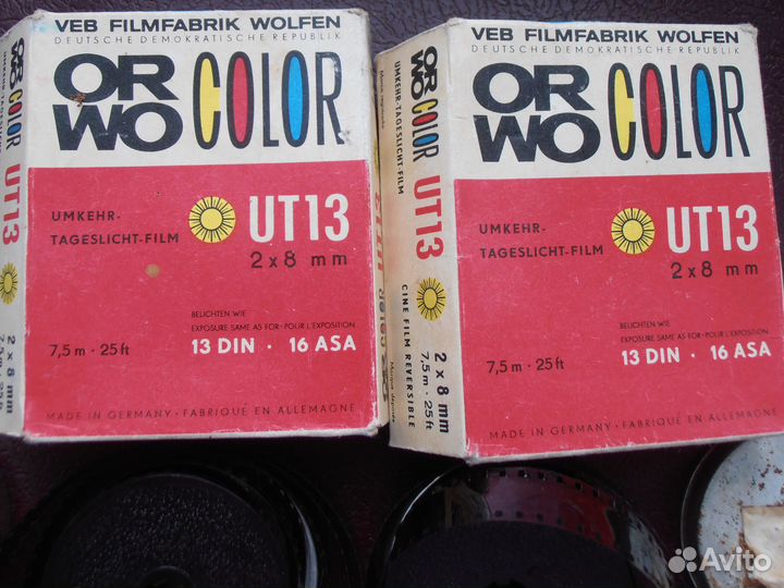 СССР Кинопленки Семейные Любительские Отснятые 2