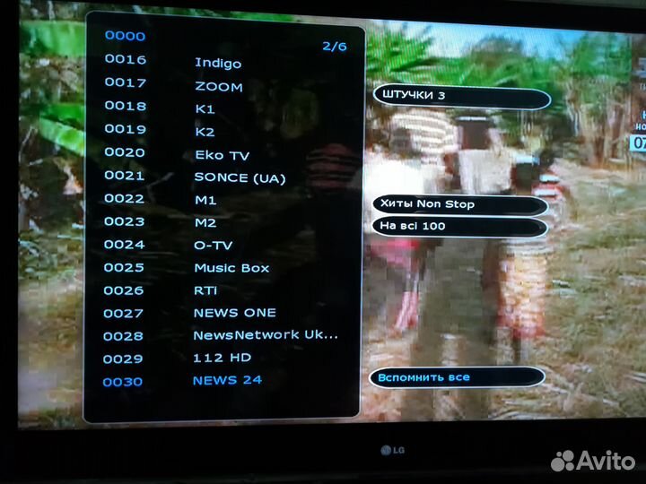 Спутниковая тарелка+Ресивер