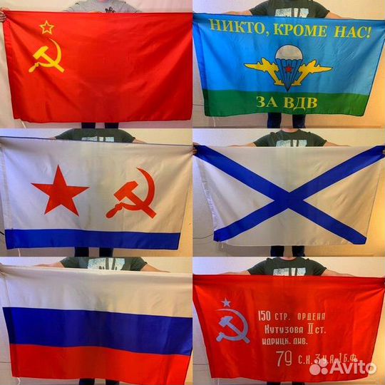 Флаги и знамена