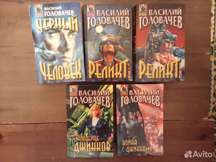 Книги Фантастика и фэнтези