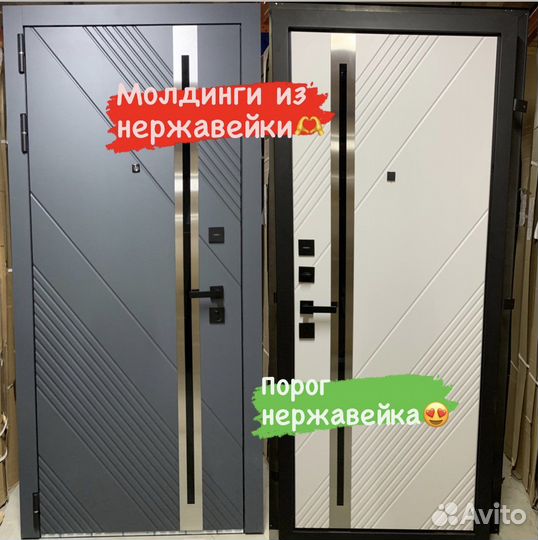 Дверь входная металлическая