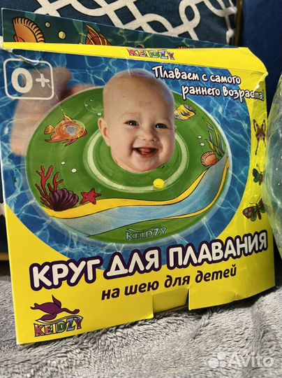 Круг на шею для купания