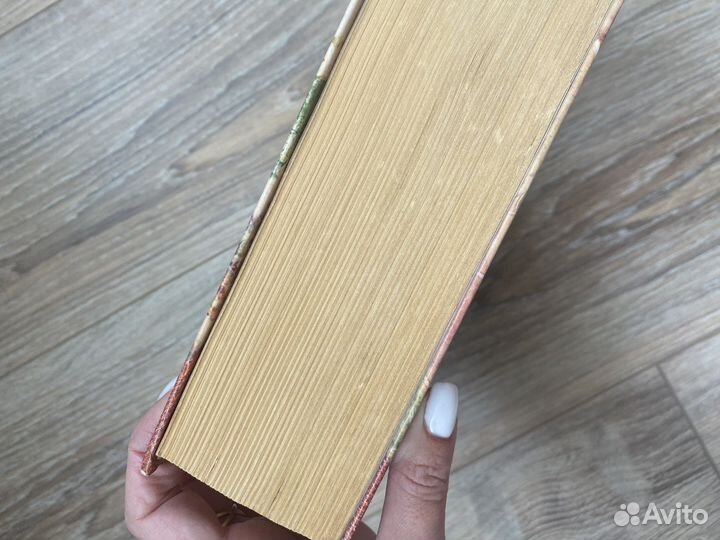 Книга энциклопедия Народной медицины