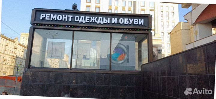 Световая вывеска для магазина наружняя