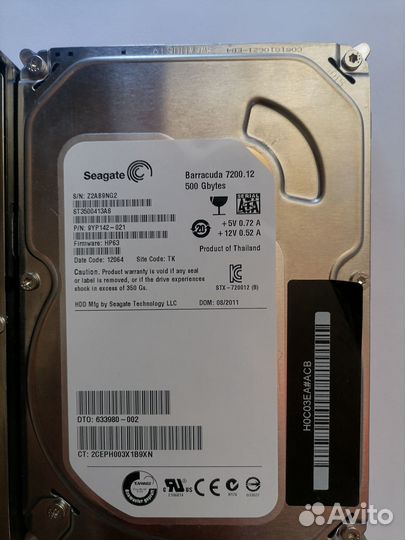 Жесткий диск 500 гб