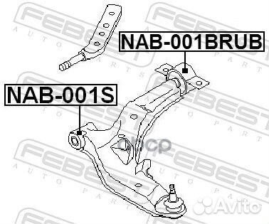 NAB-001brub сайлентблок задний переднего рычага