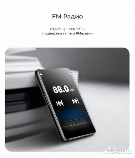 Плеер TM8 D36 64Гб черный