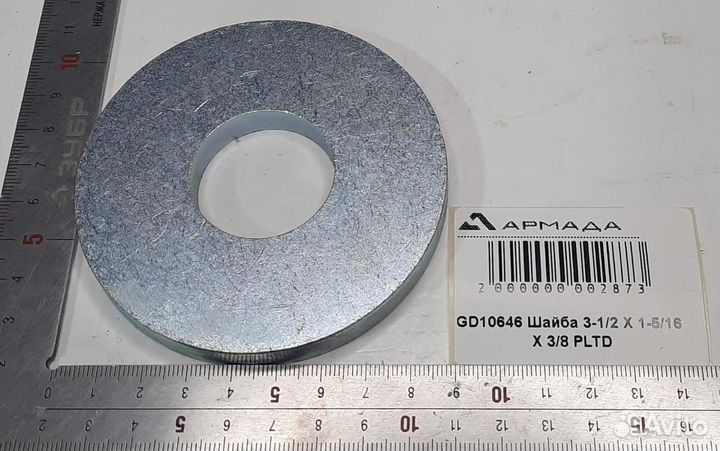 GD10646 Шайба Кинзе Kinz