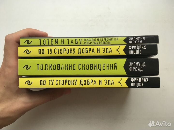 Философия/психология