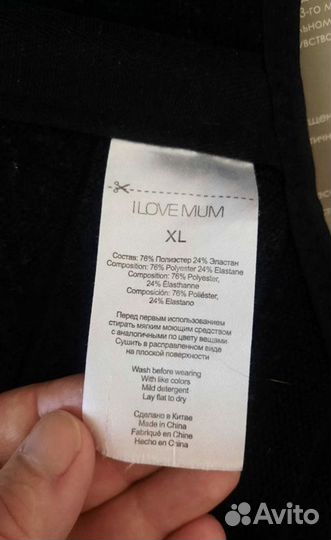 Бандаж для беременных и после родов