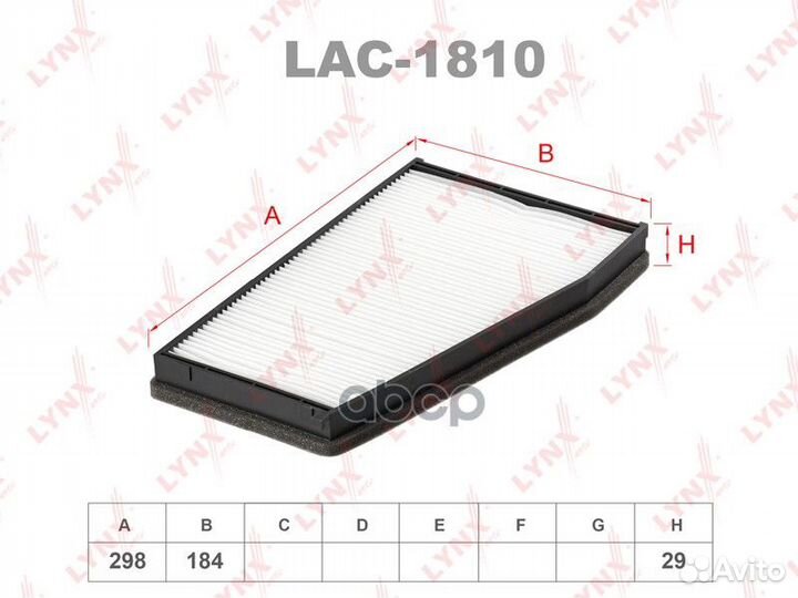 Фильтр салона LAC1810 lynxauto