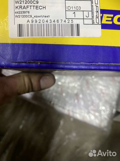 К-т сцепления Nissan Qashqai,Micra. Note. 1.6