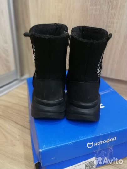 Валенки Котофей 31